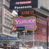 AOL Chooses Yahoo!’s Right Media Exchange For AOL Ad Inventory Control